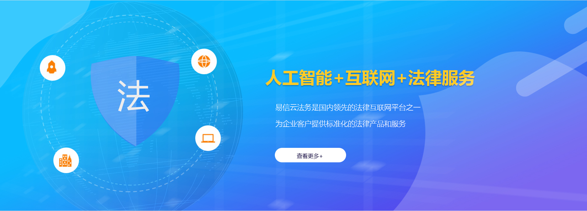 大里律师在线咨询