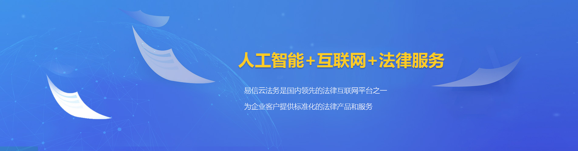 大里律师在线咨询